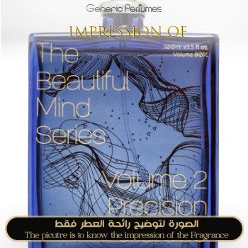 The Beautiful Mind Series - Volume 2: Precision and Grace Unisex A+