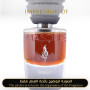 Inspired Masque Milano - Tango Unisex - A+