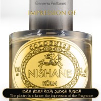 Nishane - Safran Colognise - A+ Nishane - Safran Colognise - A+