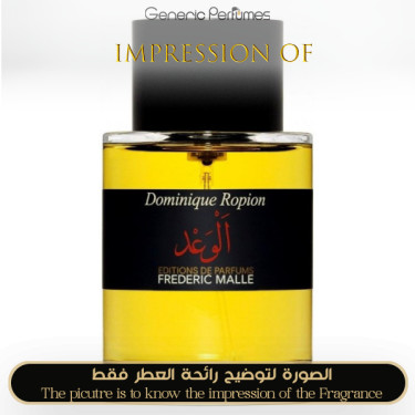 Inspired Frederic Malle - Promise for Unisex Inspired Frederic Malle - Promise for Unisex