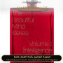 Inspired The Beautiful Mind Series - Volume I Intelligence & Fantasy for Women
