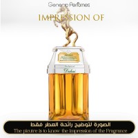 The Spirit of Dubai - Abjar for Unisex - A+ The Spirit of Dubai - Abjar for Unisex - A+