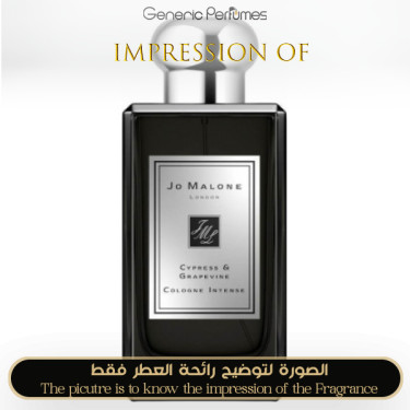 Inspired Jo Malone London - Cypress & Grapevine for Unisex Inspired Jo Malone London - Cypress & Grapevine for Unisex