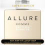 Chanel - Allure Homme Edition Blanche for Man A+