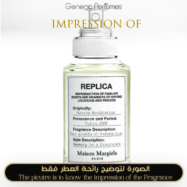Inspired Maison Martin Margiela - Matcha Meditation for Unisex - A+ Inspired Maison Martin Margiela - Matcha Meditation for Unisex - A+