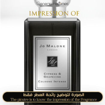 Inspired Jo Malone London - Cypress Grapevine Cologne Intense for Unisex - A+