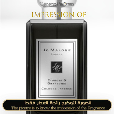 Inspired Jo Malone London - Cypress Grapevine Cologne Intense for Unisex - A+ Inspired Jo Malone London - Cypress Grapevine Cologne Intense for Unisex - A+