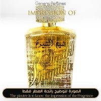 Lattafa - Sheikh Al Shuyukh Luxe Edition for Unisex Lattafa - Sheikh Al Shuyukh Luxe Edition for Unisex