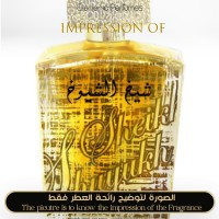 Lattafa - Sheikh Al Shuyukh Luxe Edition for Unisex Lattafa - Sheikh Al Shuyukh Luxe Edition for Unisex