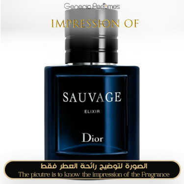 Inspired Christian Dior - Sauvage Elixir for Man A+ Inspired Christian Dior - Sauvage Elixir for Man A+
