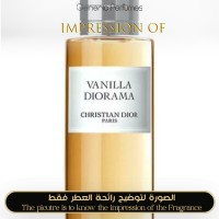 Christian Dior - Vanilla Diorama for Unisex - A+ Christian Dior - Vanilla Diorama for Unisex - A+