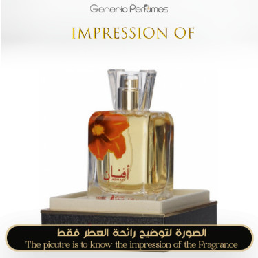 Inspired Asgharali - Afnan for Women - A+ Inspired Asgharali - Afnan for Women - A+