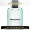 Louis Vuitton - Imagination for Man - A++