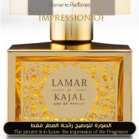 Kajal - Lamar for Unisex A++ Kajal - Lamar for Unisex A++