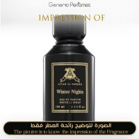 Atyab Al-Sheekh - Winter Nights for Unisex A+ Atyab Al-Sheekh - Winter Nights for Unisex A+