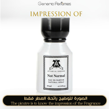 Inspired Atyab Al-Sheekh - Not Normal for Unisex A+