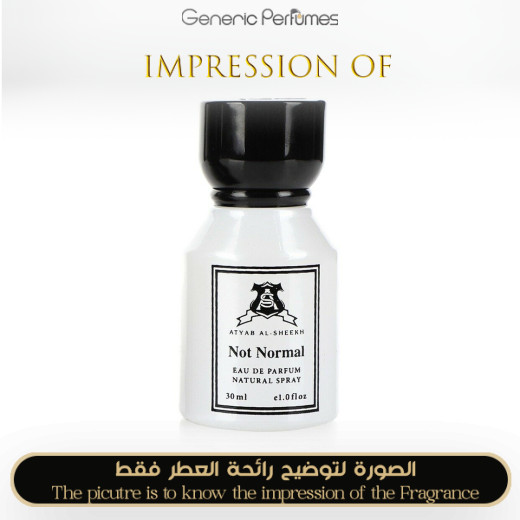 Inspired Atyab Al-Sheekh - Not Normal for Unisex A+ Inspired Atyab Al-Sheekh - Not Normal for Unisex A+