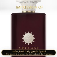 Amouage - Boundless for Unisex Amouage - Boundless for Unisex
