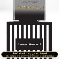 Ajmal - Ambre Pimente for Unisex Ajmal - Ambre Pimente for Unisex
