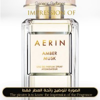 Aerin Lauder - Amber Musk for Women - A+ Aerin Lauder - Amber Musk for Women - A+