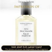 Thomas Kosmala - Seve Nouvelle for Unisex - A+ Thomas Kosmala - Seve Nouvelle for Unisex - A+