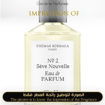 Inspired Thomas Kosmala - Seve Nouvelle for Unisex - A+