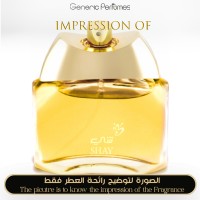 Anfasic Dokhoon - Shay Oud Anfasic Dokhoon - Shay Oud
