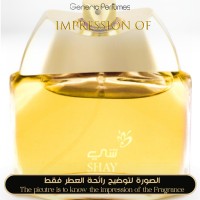 Anfasic Dokhoon - Shay Oud Anfasic Dokhoon - Shay Oud