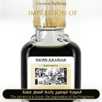 Swiss Arabian - Jannet El Firdaus Swiss Arabian Swiss Arabian - Jannet El Firdaus Swiss Arabian