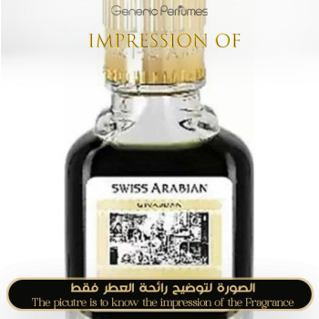 Inspired Swiss Arabian - Jannet El Firdaus Swiss Arabian
