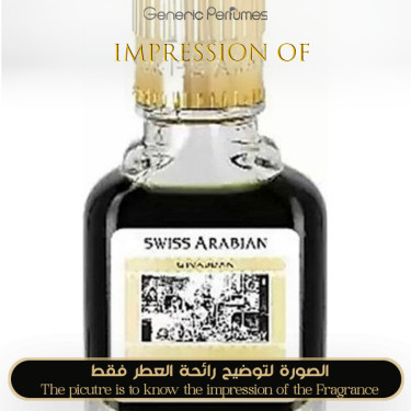 Inspired Swiss Arabian - Jannet El Firdaus Swiss Arabian Inspired Swiss Arabian - Jannet El Firdaus Swiss Arabian