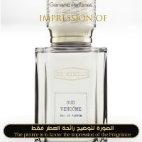 Ex Nihilo - Oud Vendome for Unisex Ex Nihilo - Oud Vendome for Unisex