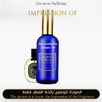 Vanilla Veil for Unisex - A+