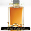 Inspired Yves Saint Laurent - Libre Intense for Women