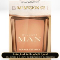 Bvlgari - Terrae Essence for Man - A+ Bvlgari - Terrae Essence for Man - A+
