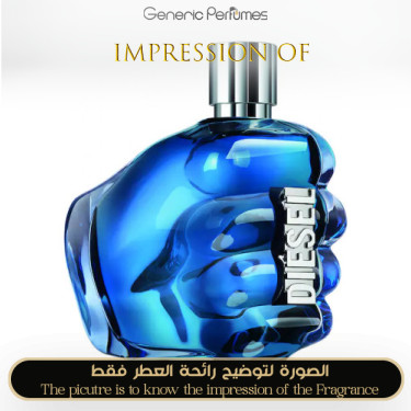 Inspired Diesel - Sound Of The Brave for Men - A+ Inspired Diesel - Sound Of The Brave for Men - A+