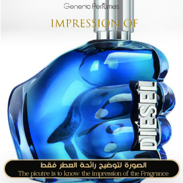 Inspired Diesel - Sound Of The Brave for Men - A+ Inspired Diesel - Sound Of The Brave for Men - A+