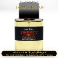 Frederic Malle - Synthetic Jungle Unisex - A++ Frederic Malle - Synthetic Jungle Unisex - A++