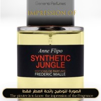 Frederic Malle - Synthetic Jungle Unisex - A++ Frederic Malle - Synthetic Jungle Unisex - A++