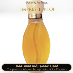 Inspired Cafe Parfums - Cafe-Cafe pour Homme for Man - A+ Inspired Cafe Parfums - Cafe-Cafe pour Homme for Man - A+