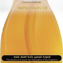 Inspired Cafe Parfums - Cafe-Cafe pour Homme for Man - A+ Inspired Cafe Parfums - Cafe-Cafe pour Homme for Man - A+
