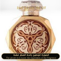 GISSAH - Al Qaser for Unisex A+ GISSAH - Al Qaser for Unisex A+
