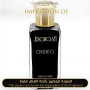 Inspired Jeroboam - Oriento Unisex A+