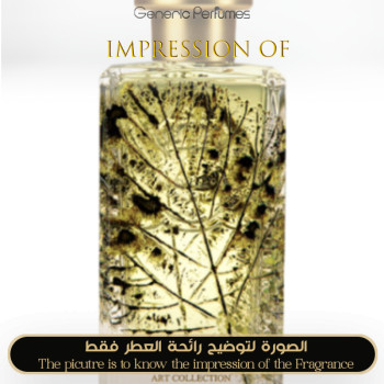 Inspired Al-Jazeera Perfumes - Tobacco Unisex A+