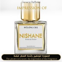 Nishane - Wulong Cha for Unisex A++ Nishane - Wulong Cha for Unisex A++