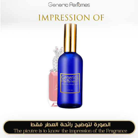 LoubiVibe Essence Unisex – Inspired by Loubifunk – A++ Premium Perfume Oil