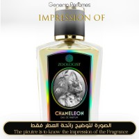 Zoologist - Chameleon for Unisex A+ Zoologist - Chameleon for Unisex A+