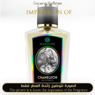 Inspired Zoologist - Chameleon for Unisex A+ Inspired Zoologist - Chameleon for Unisex A+