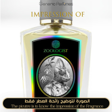 Inspired Zoologist - Chameleon for Unisex A+ Inspired Zoologist - Chameleon for Unisex A+