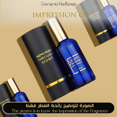 Inspired MDCI Parfums - Promesse de l Aube for Women - A++ Inspired MDCI Parfums - Promesse de l Aube for Women - A++